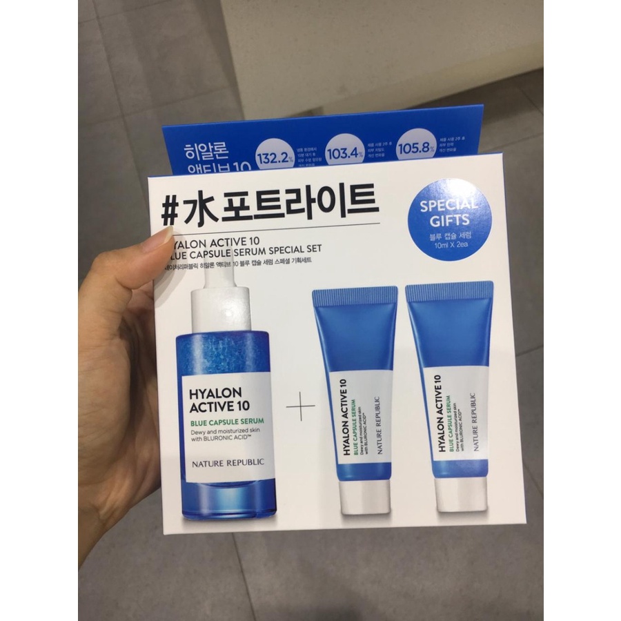 SALE HYALON ACTIVE 10 BLUE CAPSULE SERUM SPECIAL SET