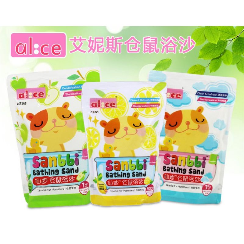 Sanbbi 500g Hamster Bathing Sand, Pasir Mandi Hamster