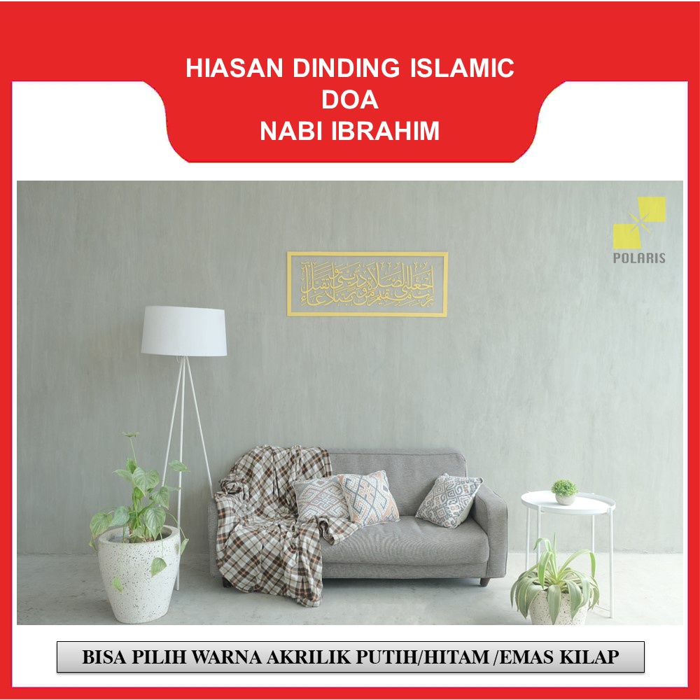 HIASAN DINDING ISLAMIC-PAJANGAN DINDING RUMAH-DECOR RUMAH-WALLART-DEKORASI RUMAH MUSLIM KALIGRAFI