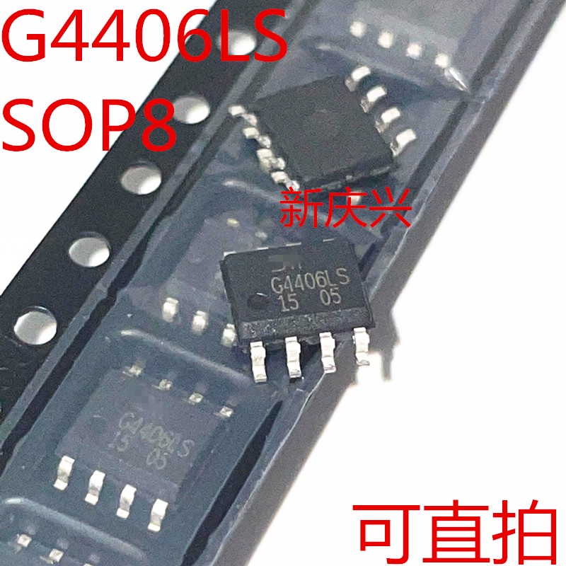 (50 Buah) Chipset 100% Baru Dmg4406Ls G4406LS sop-8