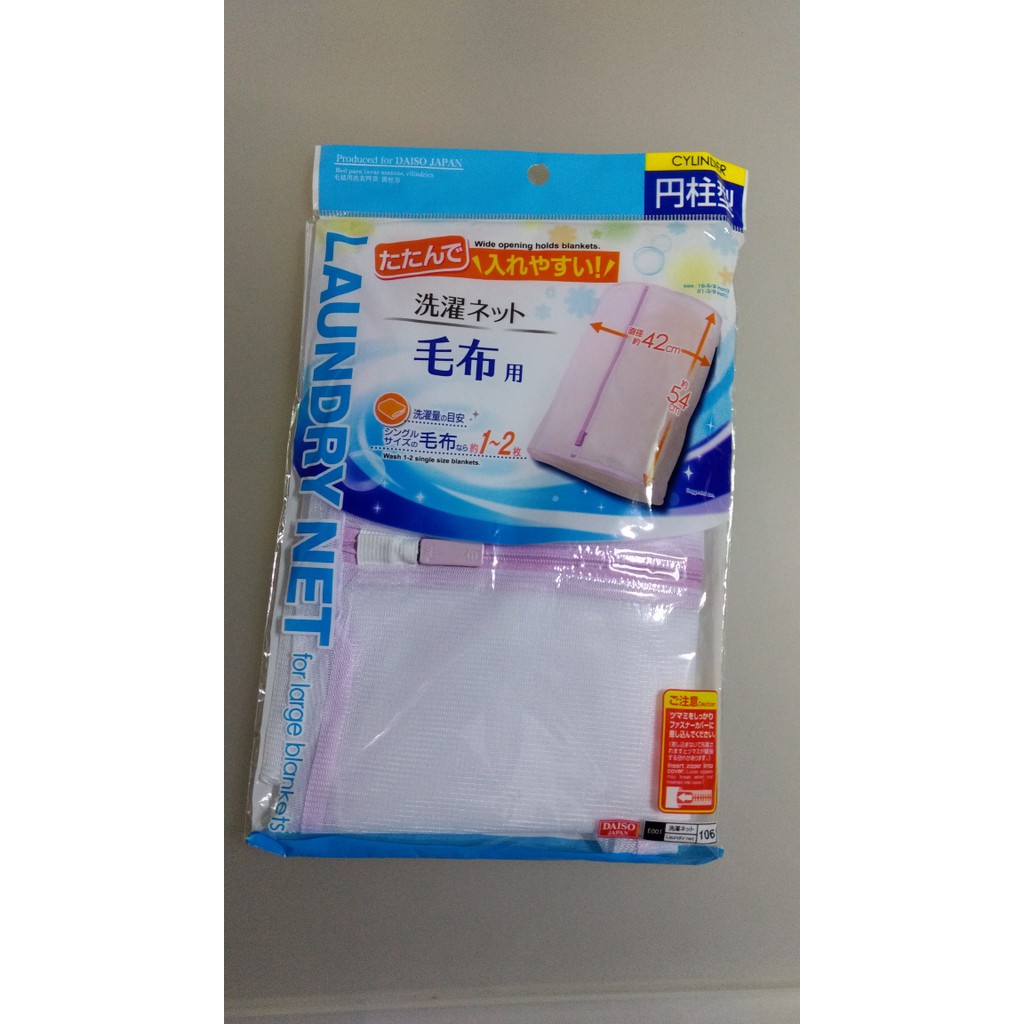 DAISO laundry net laundry bag silinder ukuran besar
