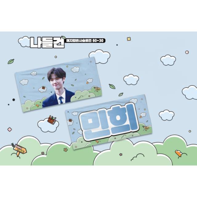 Cravity's Minhee Slogan Set by @CROWNPRINCE_MH