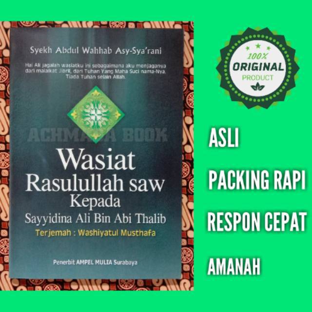 Terjemah Washiyatul Musthafa Wasiat Rasulullah Kepada Sayyidina Ali Shopee Indonesia