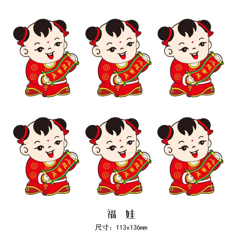 2022 New Creative Year Blessing Red Envelope Spring Festival New Year's Eve Qian Li 6 Pieces / Package 红包/利是袋