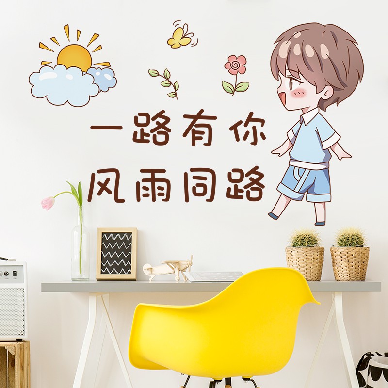 Kamar tidur hangat latar belakang hiasan dinding, Stiker ...