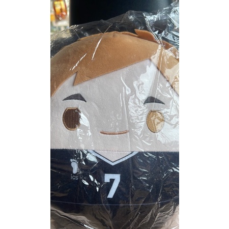 Haikyuu Fuwakororin Miya Atsumu
