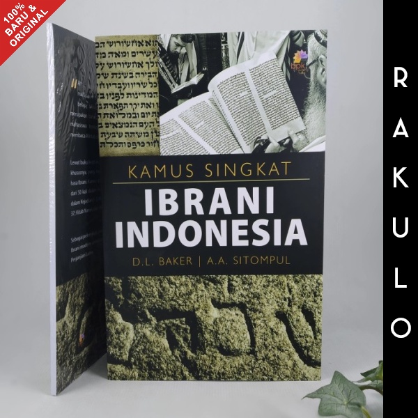 Buku Kamus Singkat Ibrani Indonesia - D.L. Baker dan A.A. Sitompul
