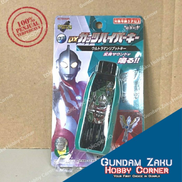 DX GUTS HYPER KEY ULTRAMAN RIBUT KEY BANDAI ULTRAMAN TRIGGER