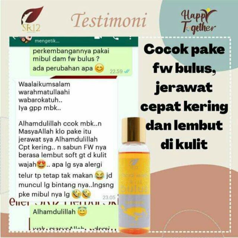 FACIAL WASH BULUS SR12 100ml SABUN CAIR PEMBERSIH WAJAH KULIT NORMAL FLEK HITAM JERAWAT KOMEDO