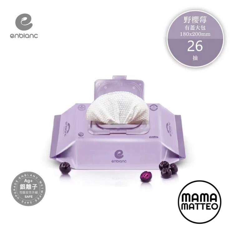 ENBLANC WIPES / Tissue basah KOREA Enblanc / Indipink Pink Violet Creme Cream Beige / Tisu Travel Wipes Mini / BANDUNG