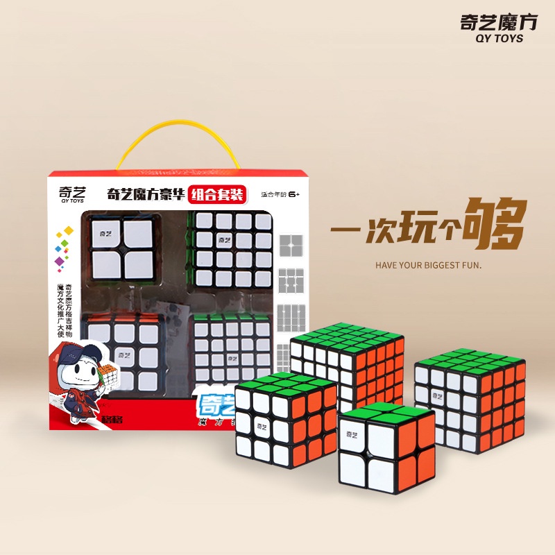 Paket Rubik 2x2 3x3 4x4 5x5 Qiyi Gift Box - Paket Rubik Merk QIYI