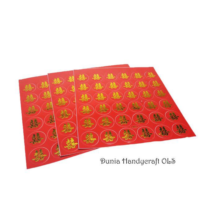 

Sticker Sanghi Bulat Kecil Tempelan Sang Hi Stiker Lamaran