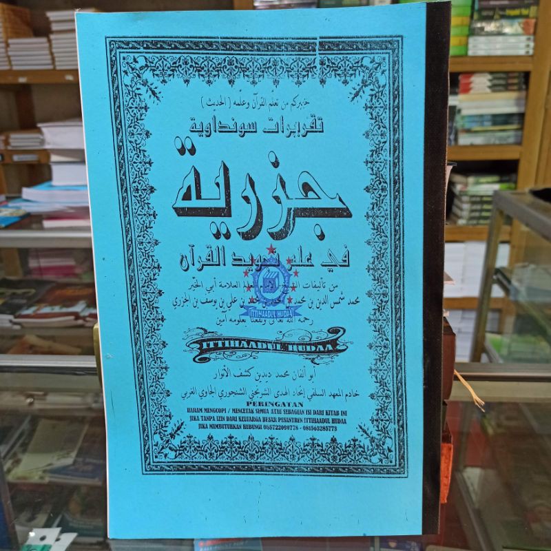 penjelasan sunda jazariyah