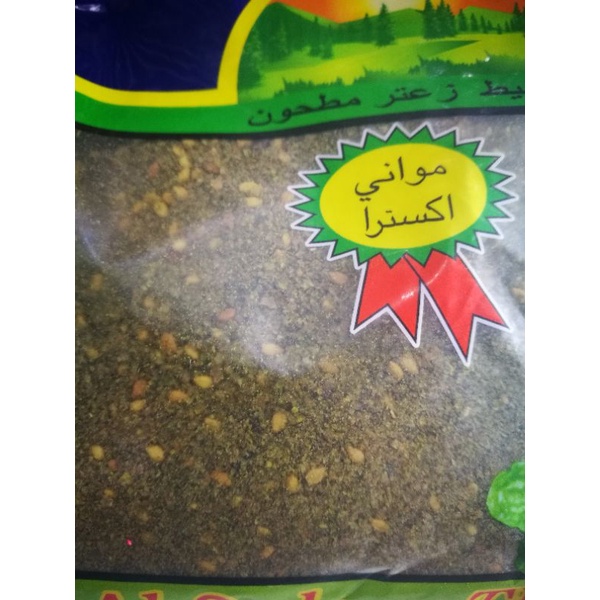 

Zaatar / za'atar / zatar 500 gr