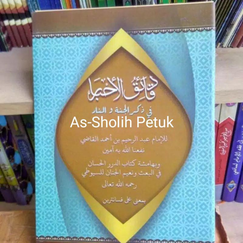 Daqoiqul akhbar makna pesantren petuk