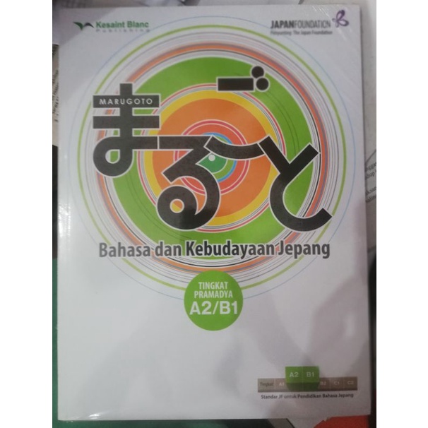 MARUGOTO TINGKAT PRAMADYA A1/B1