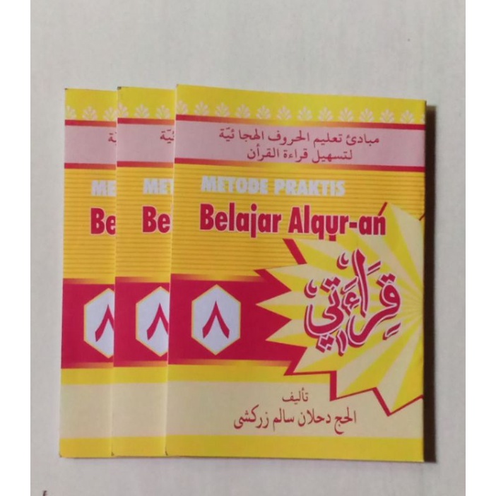 Kitab Qiro'ati juz 8