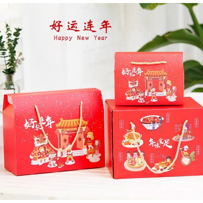 

Jing Jie Box / Kotak Kue Sincia / Tas Hampers Packaging Merah Imlek 2022