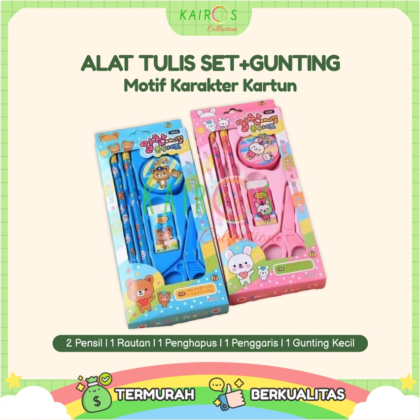 Alat Tulis Set Karakter (+ Gunting)