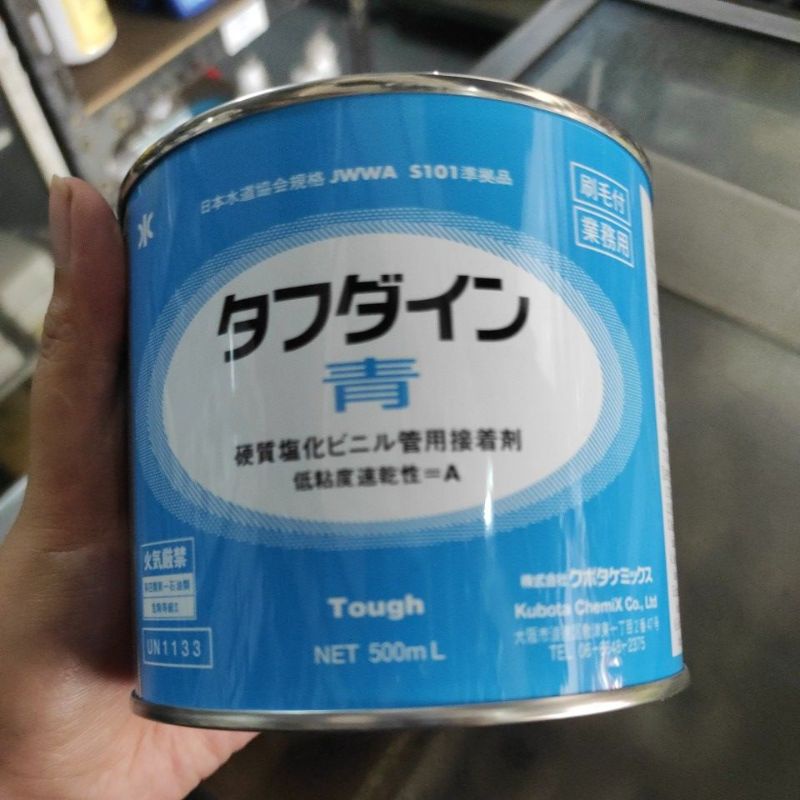 

lem pvc kubota jepang asli no bohong-bohong