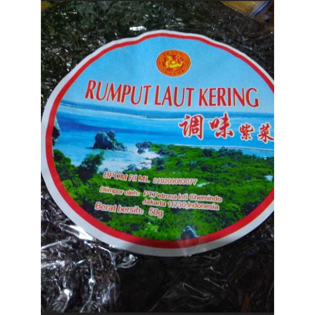 Rumput laut kering Cichai / rumput laut masak/ cicai 50gr HALAL