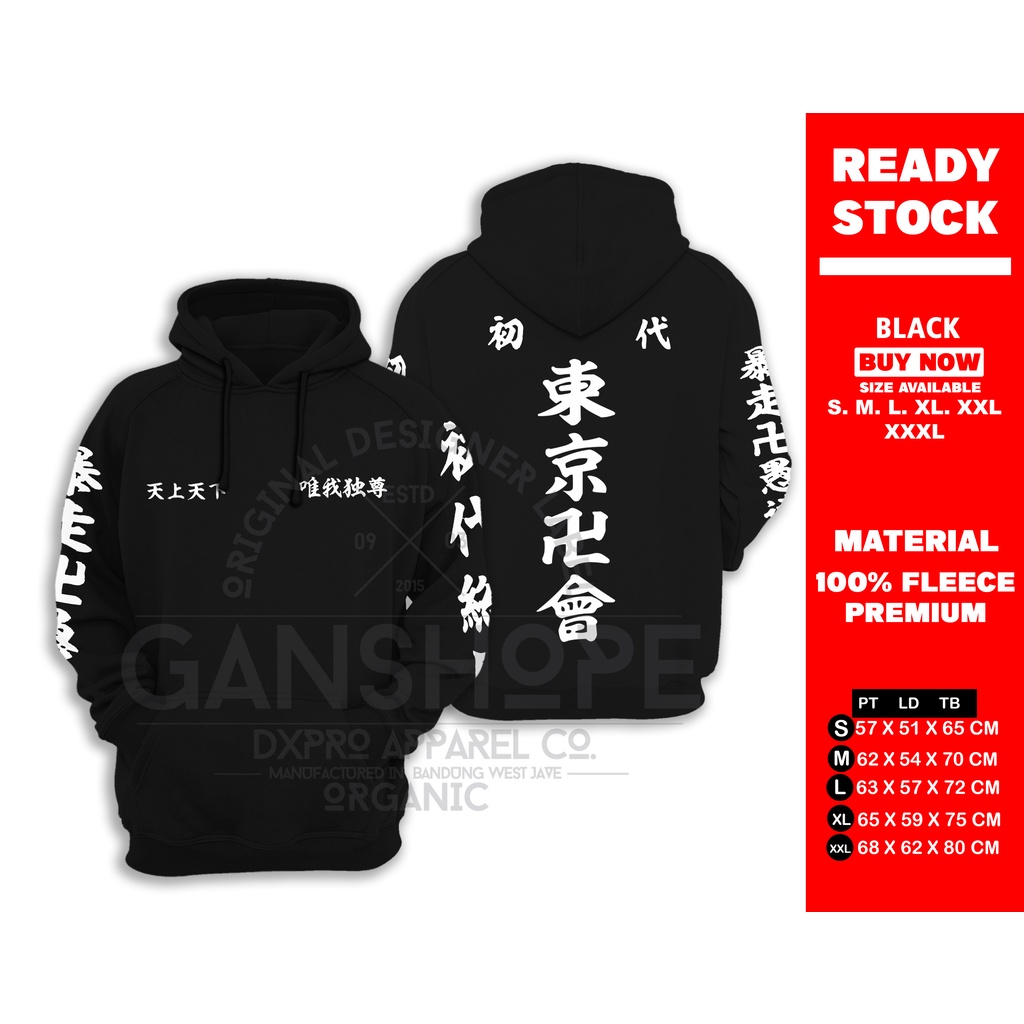 HOODIE Tokyo Revengers Anime Tokyo Manji Manjiro Sano SWEATER JAKET anime