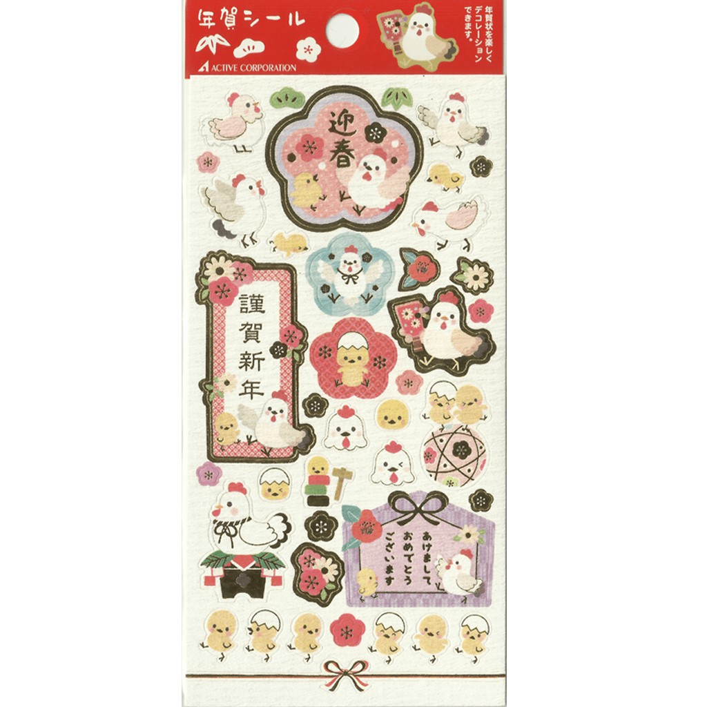 

Active Corporation Sticker Animals