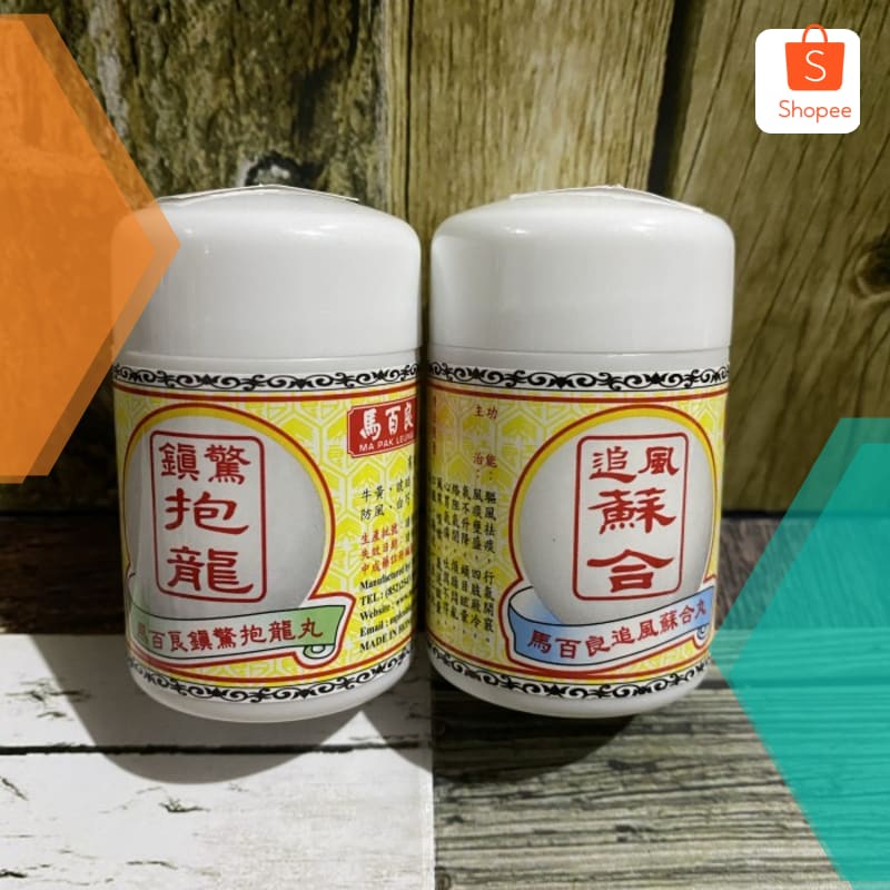 ma pak leung so hop pill dan ma pak leung po loong pill Terlaris