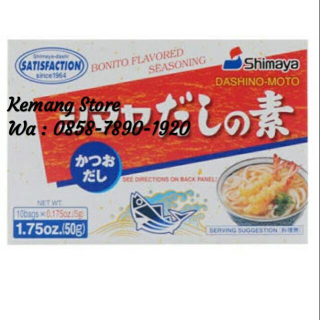 

Shimaya dashi 50gr