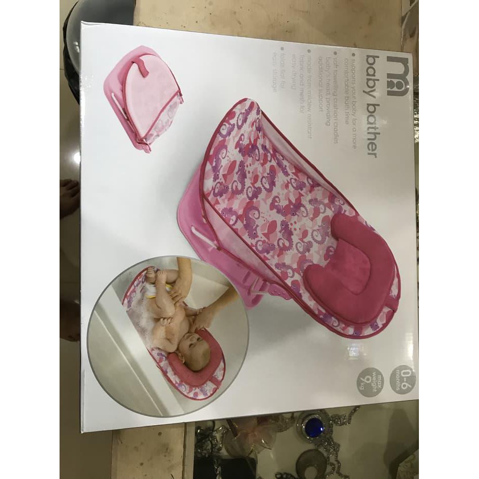 mothercare baby bather