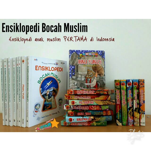 Ensiklopedi Bocah Muslim (Ensiklopedi Anak Pertama di Indonesia)