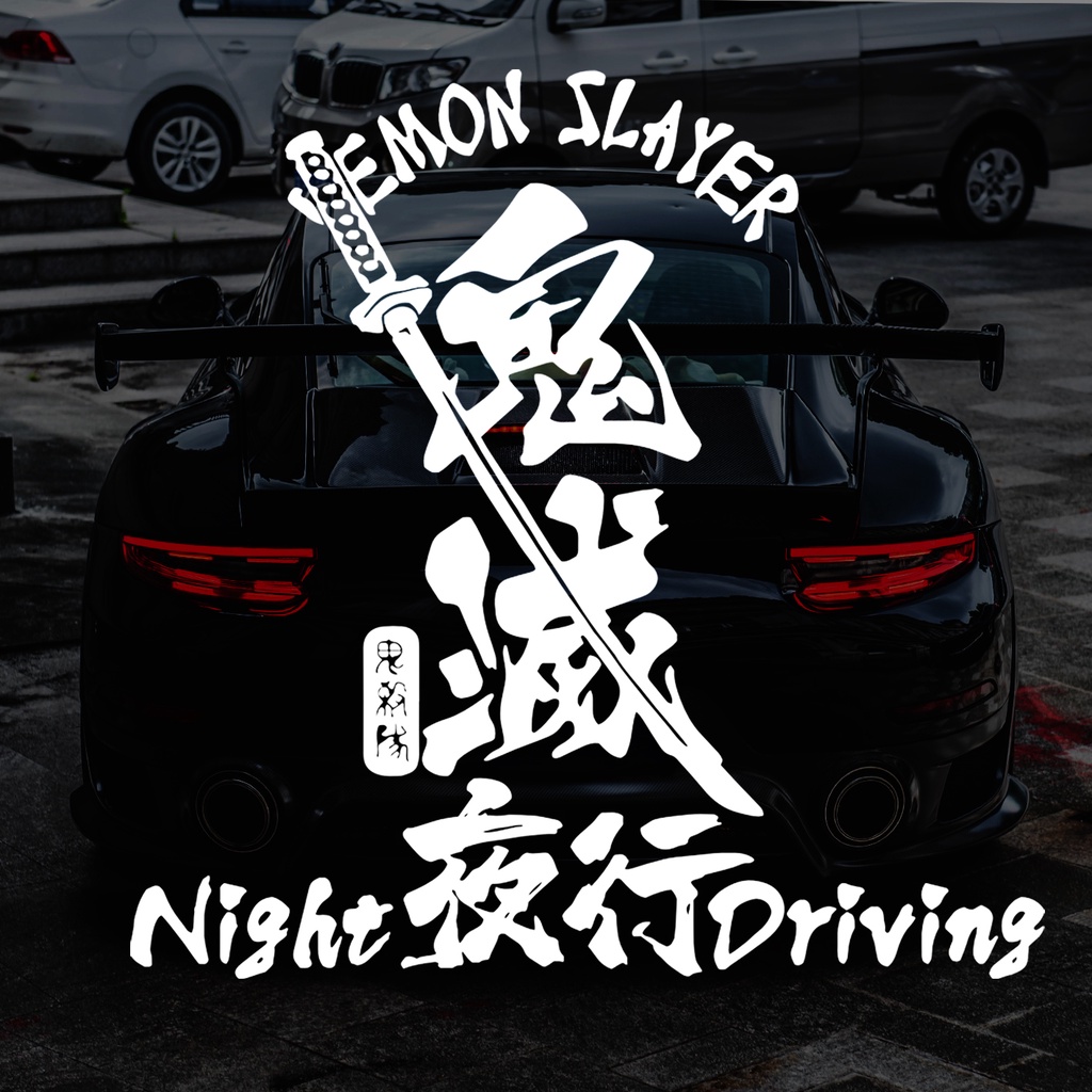 1 Pc Sticker Decal Reflektor Kaca Depan Mobil Motif Tulisan Jepang Samurai Prajna