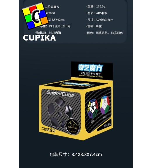 Rubik Megaminx QIYI Kibiminx 2x2 Blackbase 2x2x2 Qi Yi Kilominx