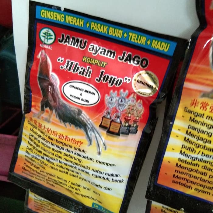 

Jamu Ayam Jago Mbah Joyo