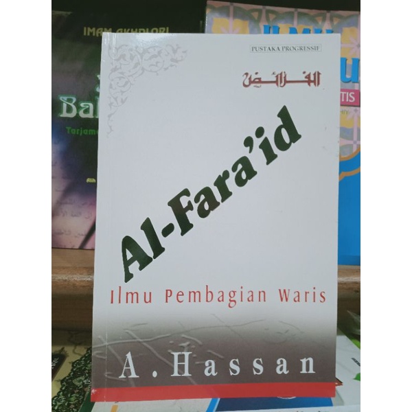 

Al-fara'id (ilmu pembagian waris)