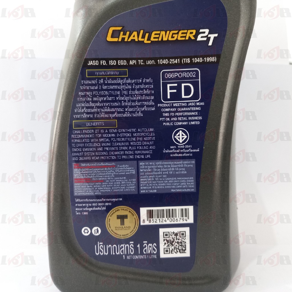 Oli PTT Challenger 2 Tak JASO FD API TC ISO EGD Lubricants Samping Oil 1L