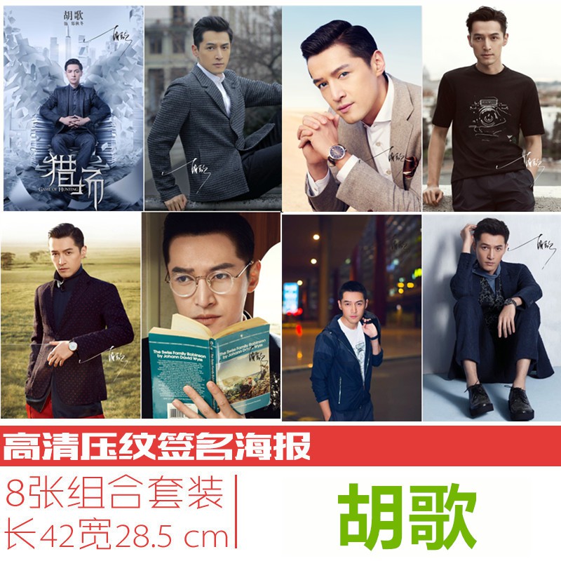 Poster Gambar Anjing Husky Seri My19 3inchan Lucu Imut Untuk