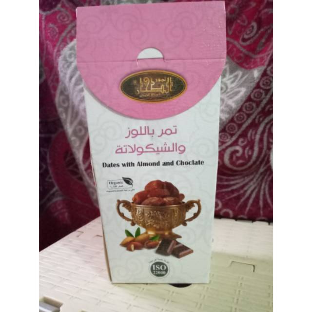 

Coklat Kurma Almond inside