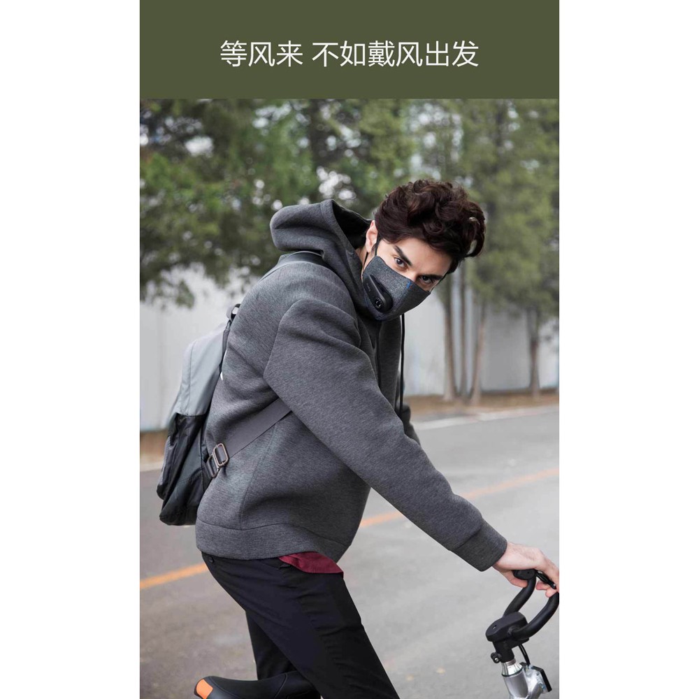 Xiaomi Purely Masker Anti Polusi Air Mask PM2.5 - HZSN001 - Gray