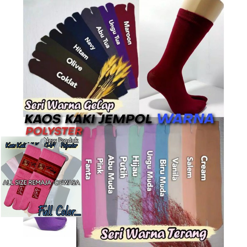 Kaos kaki Muslimah/Kaos Kaki/Kaos Kaki Wanita/Kaos Kaki Jempol/Kaos Kaki Wanita Muslimah - skateoffl
