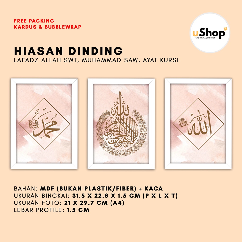 Hiasan Dinding Aesthetic A4 (21x30cm) Kaligrafi Ayat Kursi, Lafadz Allah SWT, Muhammad SAW