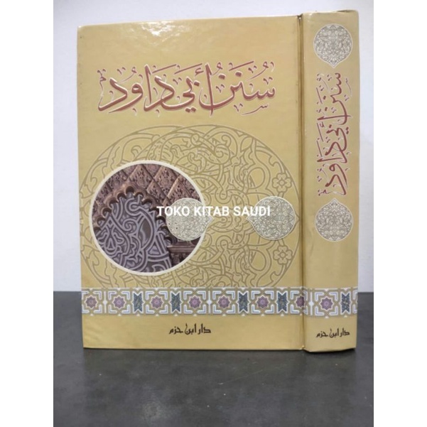 

سنن أبي داود SUNAN ABU DAWUD