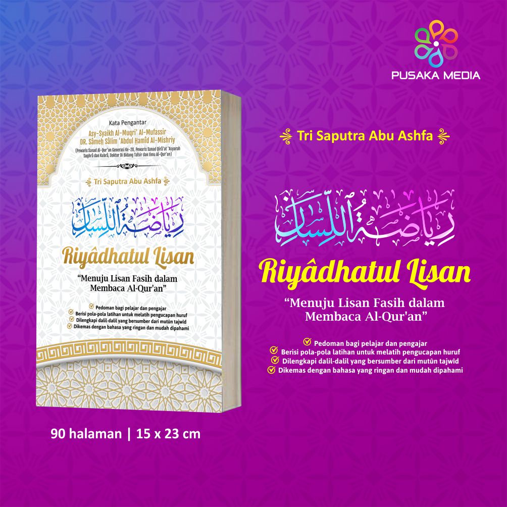 Riyadhatul Lisan