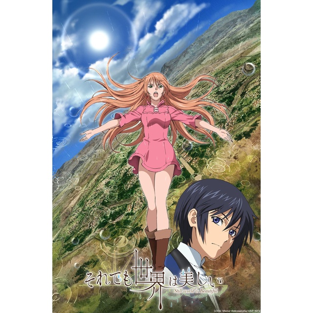 The World Is Still Beautiful Subtitle Indonesia