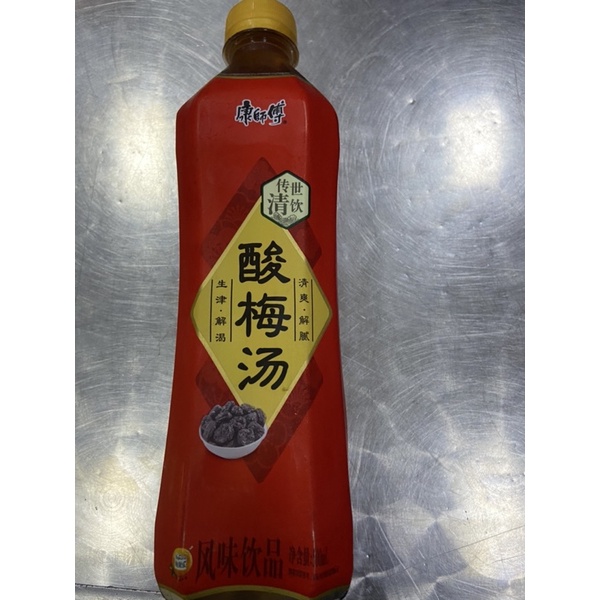 

Sweet sour plum juice suan mei tang 酸梅汤
