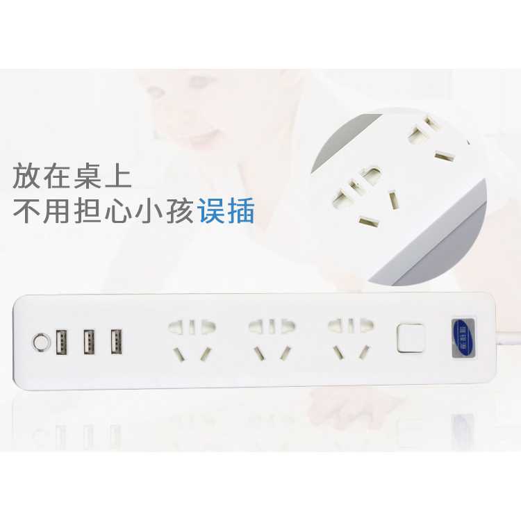 (100% BARANG ORI) JRDQ Powerstrip 3 USB Port + 3 Electric Plug dengan LED Indikator