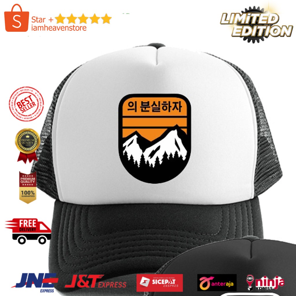 Topi Gunung Traveling Pendaki Trucker Jaring Tulisan Korea