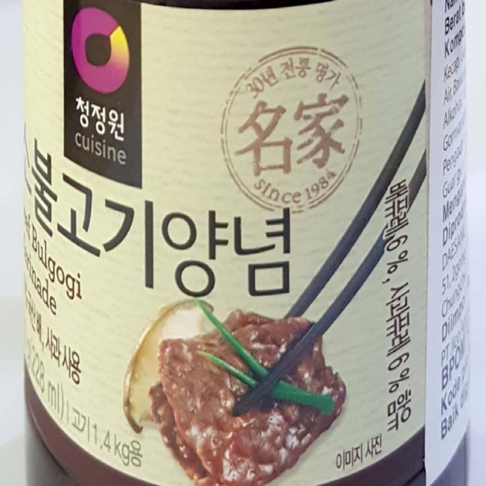 

Fe08774g Beef Bulgogi Marinade Chung Jung One Korean 500Ml / Saus Bbq Bulgogi F3E1F111