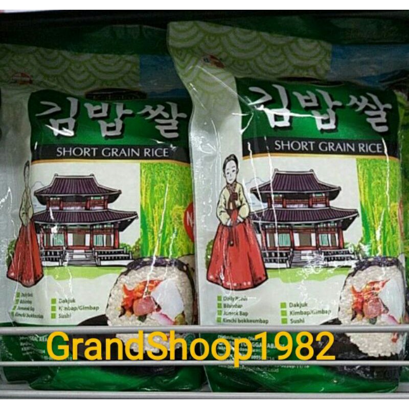 

KOKOKU KIMBAPSSAL SHORT GRAIN 2 KG