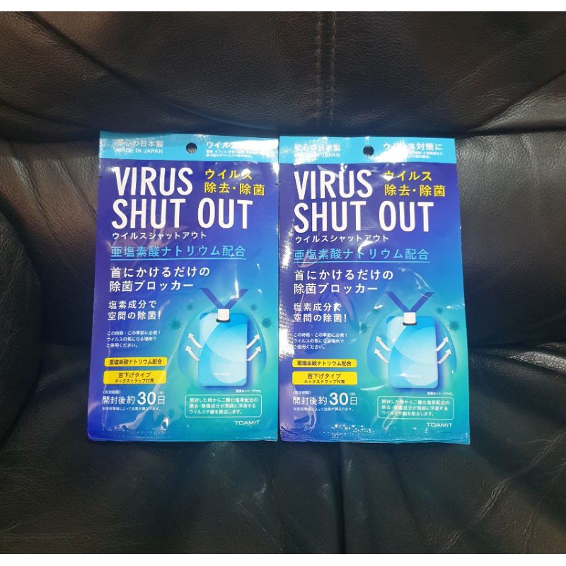 VIRUS SHOUT OUT ORIGINAL JAPAN (made in JAPAN 100%)